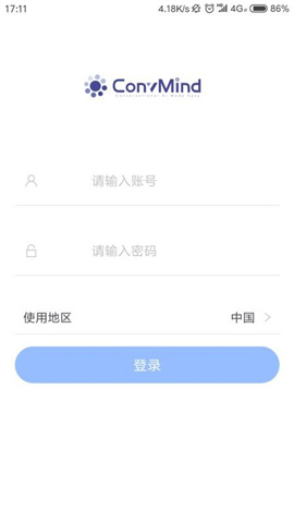 聯(lián)匯小靈截圖欣賞