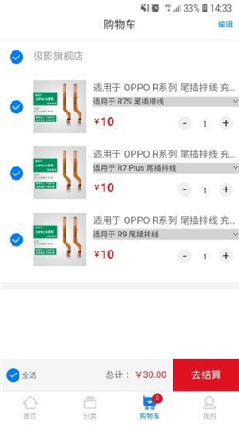 一修聯(lián)截圖欣賞