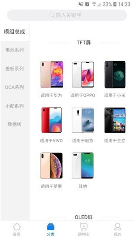一修聯(lián)截圖欣賞