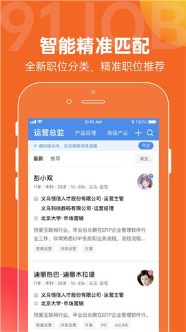 恒信人才網(wǎng)