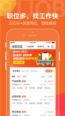 恒信人才網(wǎng)截圖欣賞