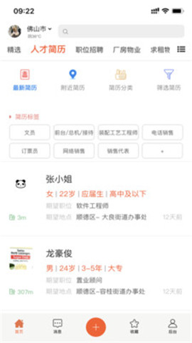 萬(wàn)昊聯(lián)訊