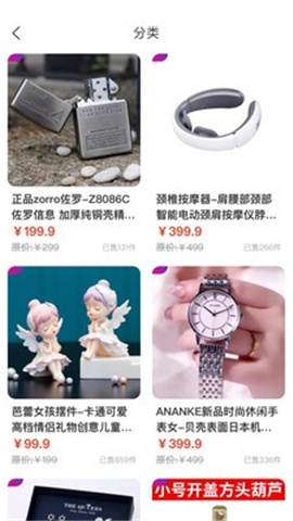 大雪球截圖欣賞