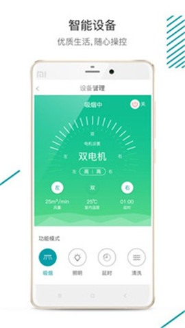 森太生活截圖欣賞
