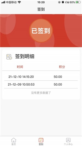 一口甜優(yōu)購截圖欣賞