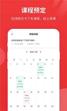 紅尾狐卡丁車俱樂部截圖欣賞