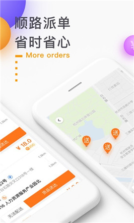 點(diǎn)我達(dá)騎士版截圖欣賞