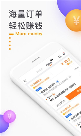 點(diǎn)我達(dá)騎士版截圖欣賞
