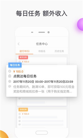 點(diǎn)我達(dá)騎士版