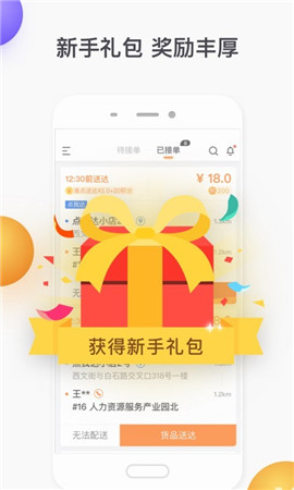 點(diǎn)我達(dá)騎士版