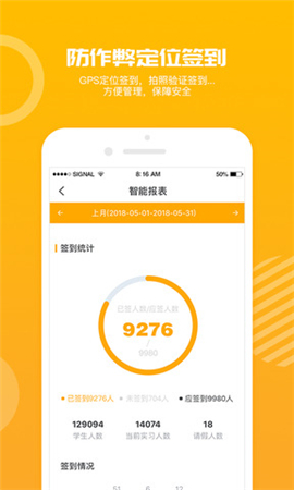 習(xí)柚截圖欣賞