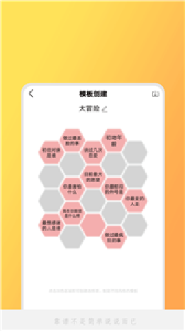 小決定吖截圖欣賞