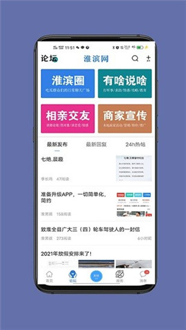 淮濱網(wǎng)