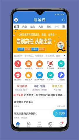 淮濱網(wǎng)