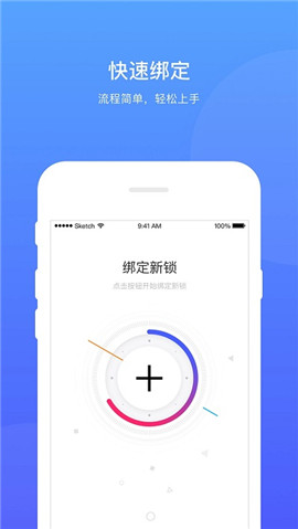大白智能