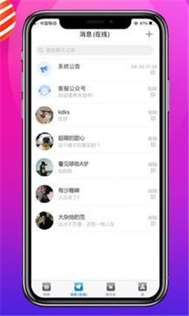 多購吧截圖欣賞