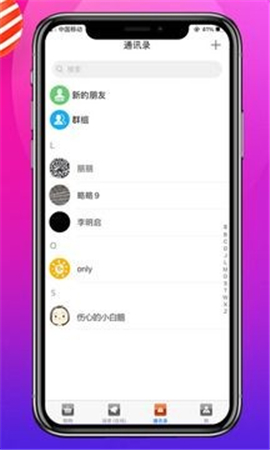 多購吧截圖欣賞