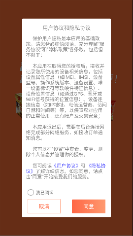 蓉城易購(gòu)截圖欣賞