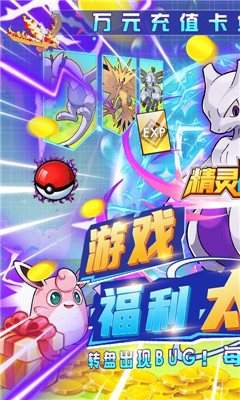 精靈戰(zhàn)紀(jì)滿級GM免費升版截圖欣賞