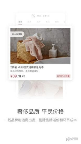 有練小店截圖欣賞