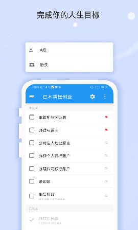 耕耘截圖欣賞
