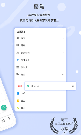 耕耘截圖欣賞