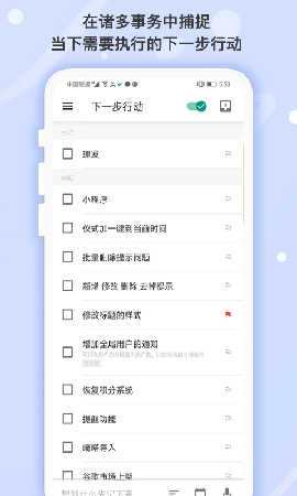 耕耘截圖欣賞