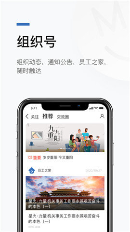 數(shù)正云截圖欣賞