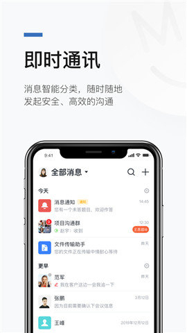 數(shù)正云截圖欣賞