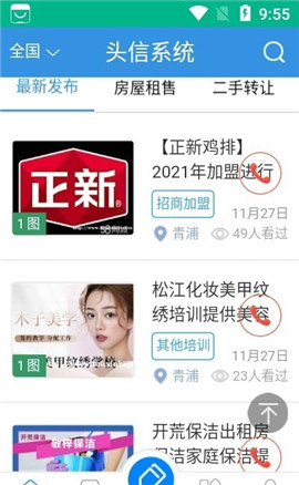 頭信系統(tǒng)