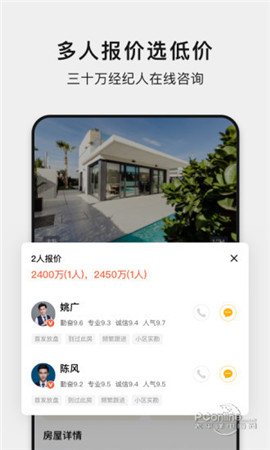小鹿選房