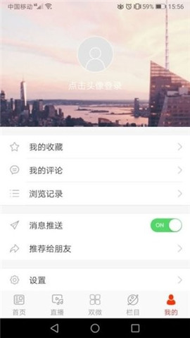 龍井融媒截圖欣賞