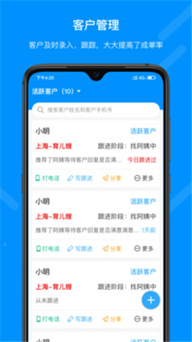 藍(lán)蝸牛系統(tǒng)截圖欣賞