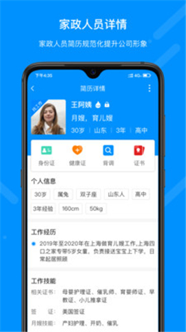 藍(lán)蝸牛系統(tǒng)截圖欣賞