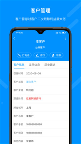 藍(lán)蝸牛系統(tǒng)截圖欣賞