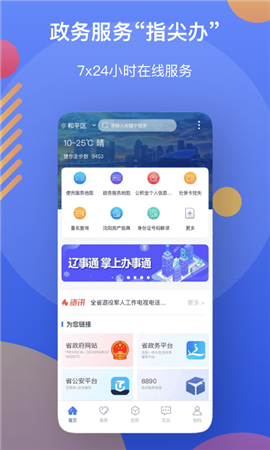 知知貴陽(yáng)