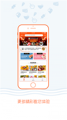 會(huì)員寶截圖欣賞