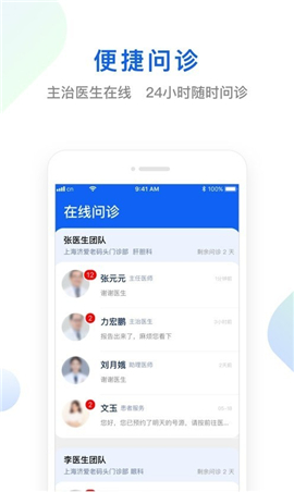 快點好截圖欣賞