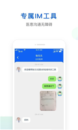 快點好截圖欣賞