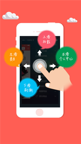 眾劃算