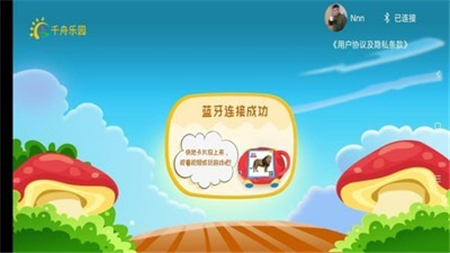 千舟樂園截圖欣賞