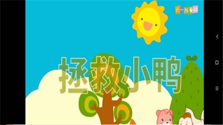 千舟樂園截圖欣賞