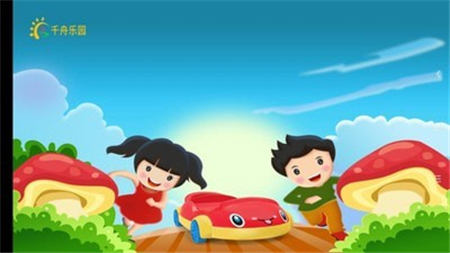 千舟樂園截圖欣賞