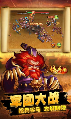 俠義英雄買斷版截圖欣賞