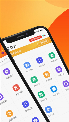 達(dá)鈴截圖欣賞