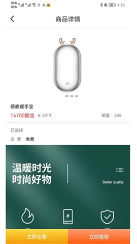 閃電開箱截圖欣賞