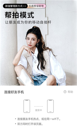 P站相機(jī)截圖欣賞