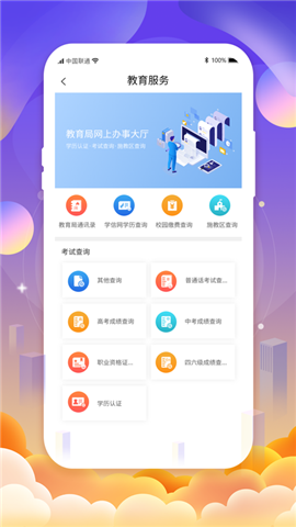 我的泗陽