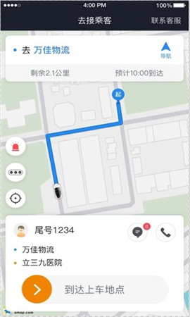 小牛快跑司機(jī)端