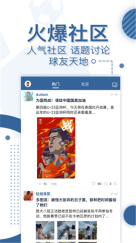球狀元截圖欣賞